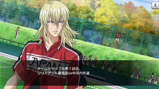 画像ギャラリー No.005のサムネイル画像 / 愛理のど真ん中直球勝負!:第19球「私の心はテニス愛で溢れている!」
