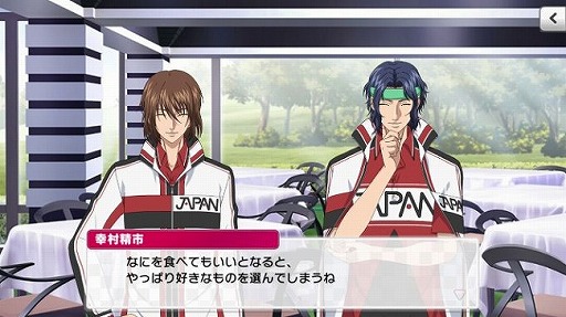 画像ギャラリー No.006のサムネイル画像 / 愛理のど真ん中直球勝負!:第19球「私の心はテニス愛で溢れている!」