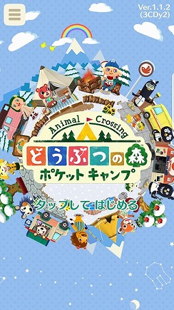 画像ギャラリー No.003のサムネイル画像 / 愛理のど真ん中直球勝負!:第20球「小学生の頃の思い出をもう一度」