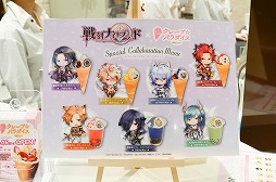 画像ギャラリー No.004のサムネイル画像 / 愛理のど真ん中直球勝負！：第23球「乙女の幸せがいっぱい！」
