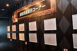 画像ギャラリー No.010のサムネイル画像 / 愛理のど真ん中直球勝負！：第23球「乙女の幸せがいっぱい！」