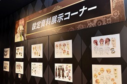画像ギャラリー No.011のサムネイル画像 / 愛理のど真ん中直球勝負！：第23球「乙女の幸せがいっぱい！」