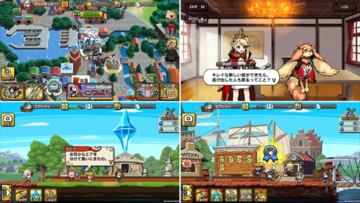 画像ギャラリー No.003のサムネイル画像 / 「エアリアルレジェンズ」，箱庭システム「城下町」の紹介動画を公開