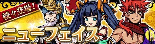 画像ギャラリー No.003のサムネイル画像 / 「エアリアルレジェンズ」新キャラ「ロソ・キアーノ」が登場するニューフェイスガチャを実施
