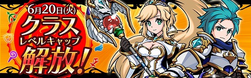 画像ギャラリー No.005のサムネイル画像 / 「エアリアルレジェンズ」，“ニューフェイス”ガチャを開催