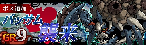 画像ギャラリー No.008のサムネイル画像 / 「エアリアルレジェンズ」，“ニューフェイス”ガチャを開催