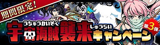 画像ギャラリー No.002のサムネイル画像 / 「エアリアルレジェンズ」，ゴー☆ジャス動画の高野麻里佳さん演じる新キャラ「シンドバッド」が登場