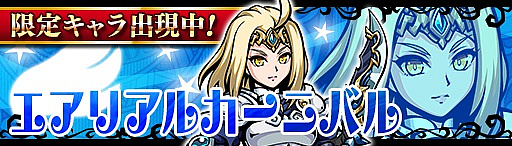 画像ギャラリー No.005のサムネイル画像 / 「エアリアルレジェンズ」，ゴー☆ジャス動画の高野麻里佳さん演じる新キャラ「シンドバッド」が登場