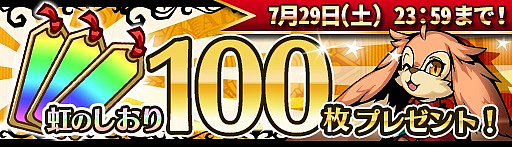 画像ギャラリー No.007のサムネイル画像 / 「エアリアルレジェンズ」，ゴー☆ジャス動画の高野麻里佳さん演じる新キャラ「シンドバッド」が登場