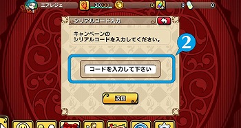 画像ギャラリー No.007のサムネイル画像 / 「エアリアルレジェンズ」，Vプリカとの連動キャンペーンを開催