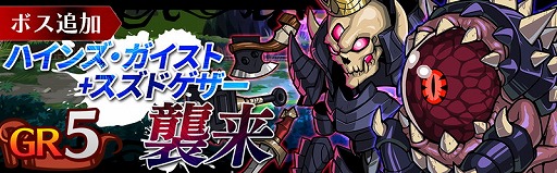 画像ギャラリー No.006のサムネイル画像 / 「エアリアルレジェンズ」，ガチャに水着キャラが登場