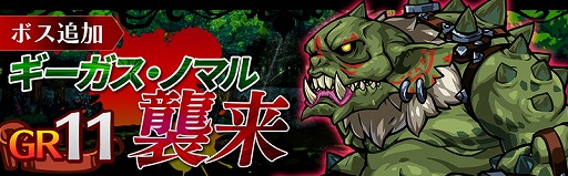 画像ギャラリー No.008のサムネイル画像 / 「エアリアルレジェンズ」，ガチャに水着キャラが登場