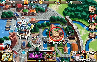 画像ギャラリー No.010のサムネイル画像 / 「エアリアルレジェンズ」，ガチャに水着キャラが登場