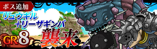 画像ギャラリー No.003のサムネイル画像 / 「エアリアルレジェンズ」に★4進化実装。新クエスト追加で育成が快適に