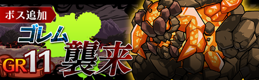 画像ギャラリー No.005のサムネイル画像 / 「エアリアルレジェンズ」に★4進化実装。新クエスト追加で育成が快適に