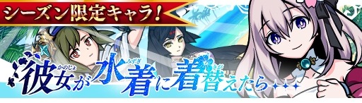 画像ギャラリー No.006のサムネイル画像 / 「エアリアルレジェンズ」リニューアルアップデートを実施。新規プレイヤーはガチャ10回分が無料に