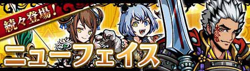 画像ギャラリー No.002のサムネイル画像 / 「エアリアルレジェンズ」，ガチャに登場する新キャラ3体のアーツを公開
