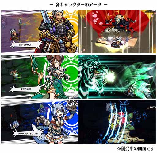 画像ギャラリー No.004のサムネイル画像 / 「エアリアルレジェンズ」，ガチャに登場する新キャラ3体のアーツを公開