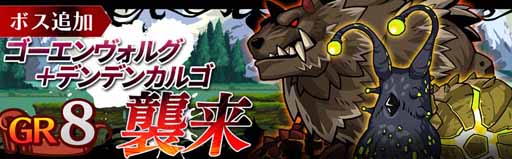 画像ギャラリー No.008のサムネイル画像 / 「エアリアルレジェンズ」，ガチャに登場する新キャラ3体のアーツを公開