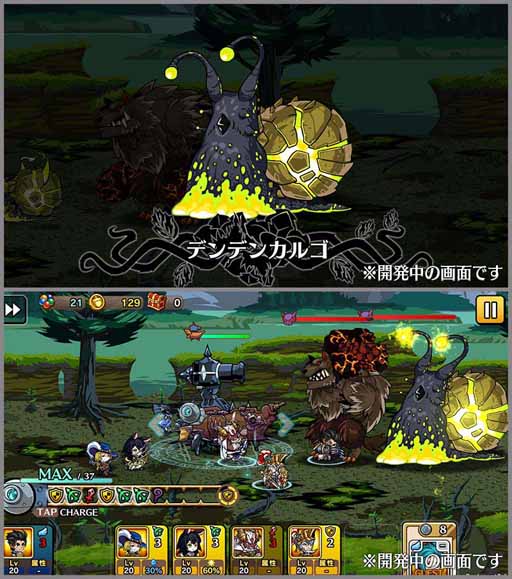 画像ギャラリー No.009のサムネイル画像 / 「エアリアルレジェンズ」，ガチャに登場する新キャラ3体のアーツを公開