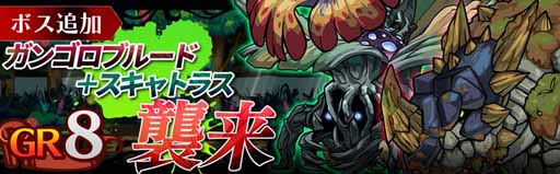 画像ギャラリー No.010のサムネイル画像 / 「エアリアルレジェンズ」，ガチャに登場する新キャラ3体のアーツを公開