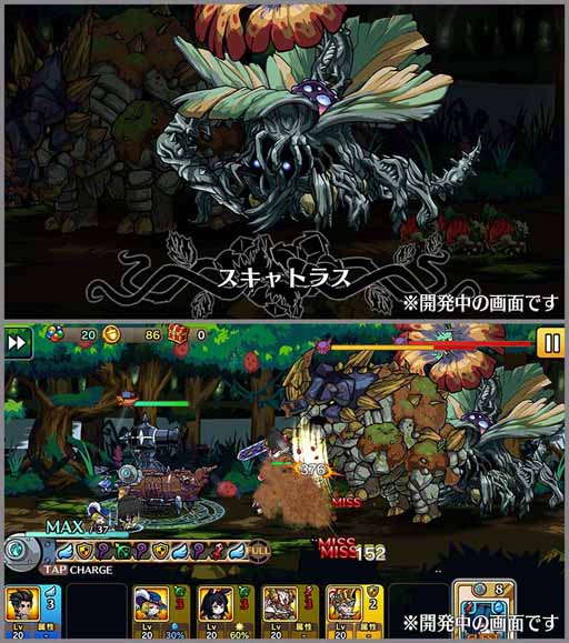 画像ギャラリー No.011のサムネイル画像 / 「エアリアルレジェンズ」，ガチャに登場する新キャラ3体のアーツを公開