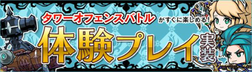 画像ギャラリー No.004のサムネイル画像 / 「エアリアルレジェンズ」，シーズン限定の水着キャラクターが登場