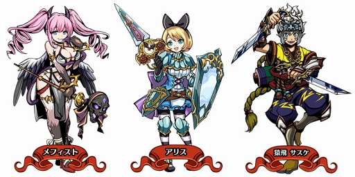 画像ギャラリー No.003のサムネイル画像 / 「エアリアルレジェンズ」，ガチャに新キャラが追加。各種キャンペーンも開催中