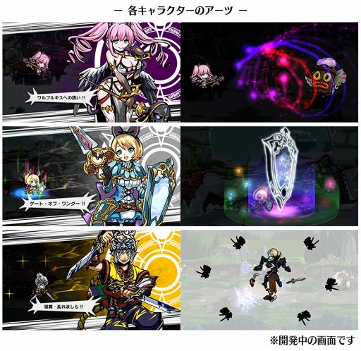 画像ギャラリー No.004のサムネイル画像 / 「エアリアルレジェンズ」，ガチャに新キャラが追加。各種キャンペーンも開催中