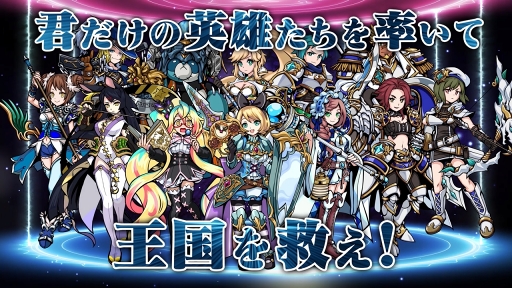 画像ギャラリー No.007のサムネイル画像 / 「エアリアルレジェンズ」，ガチャに新キャラが追加。各種キャンペーンも開催中