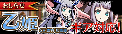 画像ギャラリー No.004のサムネイル画像 / 「エアリアルレジェンズ」，“第1回魔物掃討戦”を開催