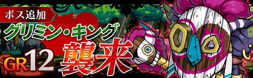 画像ギャラリー No.005のサムネイル画像 / 「エアリアルレジェンズ」，“第1回魔物掃討戦”を開催