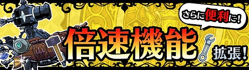 画像ギャラリー No.003のサムネイル画像 / 「エアリアルレジェンズ」，イベント“十五夜の想い出”を開催