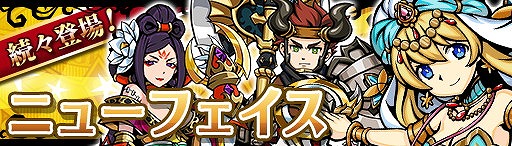 画像ギャラリー No.002のサムネイル画像 / 「エアリアルレジェンズ」，ニューフェイスガチャに新キャラ3名が登場
