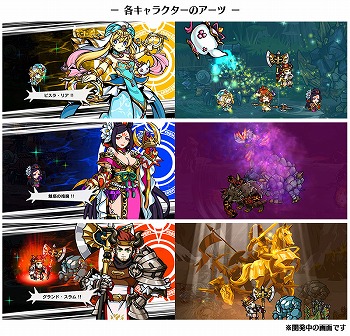 画像ギャラリー No.004のサムネイル画像 / 「エアリアルレジェンズ」，ニューフェイスガチャに新キャラ3名が登場