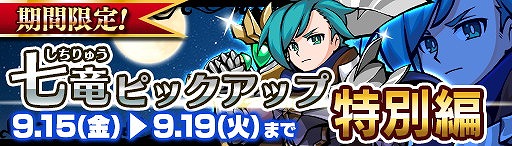 画像ギャラリー No.005のサムネイル画像 / 「エアリアルレジェンズ」，ニューフェイスガチャに新キャラ3名が登場