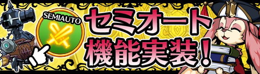 画像ギャラリー No.003のサムネイル画像 / 「エアリアルレジェンズ」,虹のしおりを購入すると抽選で枚数が倍になるキャンペーンを実施