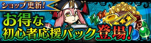 画像ギャラリー No.006のサムネイル画像 / 「エアリアルレジェンズ」,虹のしおりを購入すると抽選で枚数が倍になるキャンペーンを実施