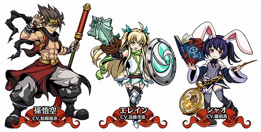 画像ギャラリー No.003のサムネイル画像 / 「エアリアルレジェンズ」,ニューフェイスガチャに“孫悟空”らが登場