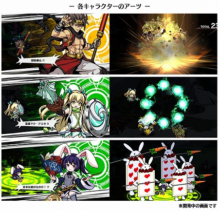 画像ギャラリー No.004のサムネイル画像 / 「エアリアルレジェンズ」,ニューフェイスガチャに“孫悟空”らが登場