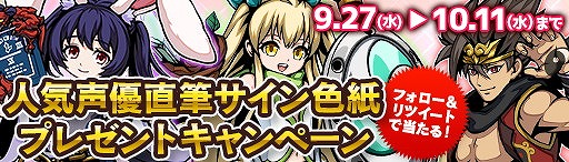 画像ギャラリー No.005のサムネイル画像 / 「エアリアルレジェンズ」,ニューフェイスガチャに“孫悟空”らが登場