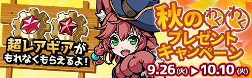 画像ギャラリー No.006のサムネイル画像 / 「エアリアルレジェンズ」,ニューフェイスガチャに“孫悟空”らが登場