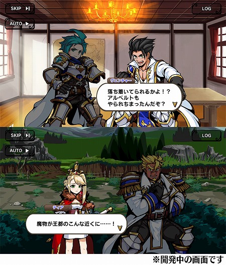 画像ギャラリー No.008のサムネイル画像 / 「エアリアルレジェンズ」,ニューフェイスガチャに“孫悟空”らが登場