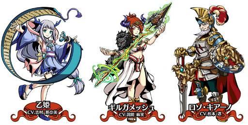 画像ギャラリー No.003のサムネイル画像 / 「エアリアルレジェンズ」,乙姫★3などが手に入るリバイバルガチャを実施