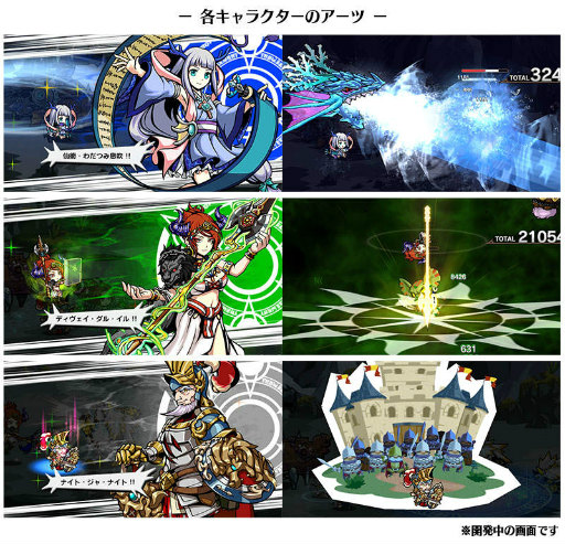 画像ギャラリー No.004のサムネイル画像 / 「エアリアルレジェンズ」,乙姫★3などが手に入るリバイバルガチャを実施