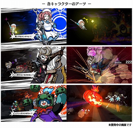 画像ギャラリー No.004のサムネイル画像 / 「エアリアルレジェンズ」，ガチャにハロウィン関連のキャラが登場