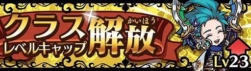 画像ギャラリー No.007のサムネイル画像 / 「エアリアルレジェンズ」，ガチャにハロウィン関連のキャラが登場