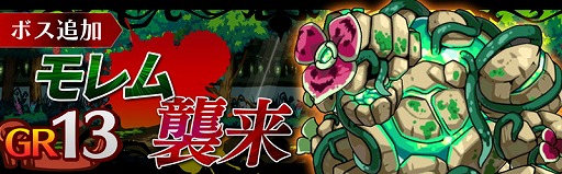 画像ギャラリー No.008のサムネイル画像 / 「エアリアルレジェンズ」，ガチャにハロウィン関連のキャラが登場