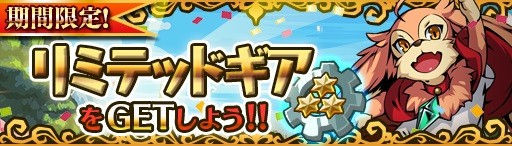 画像ギャラリー No.004のサムネイル画像 / 「エアリアルレジェンズ」，100万ダウンロードありがとうキャンペーンが開催