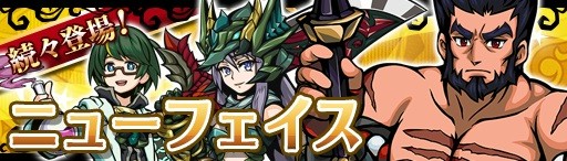 画像ギャラリー No.005のサムネイル画像 / 「エアリアルレジェンズ」，100万ダウンロードありがとうキャンペーンが開催
